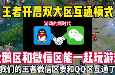 天天彩澳门天天彩正版-77777788888免费四肖怎么跨区组队
